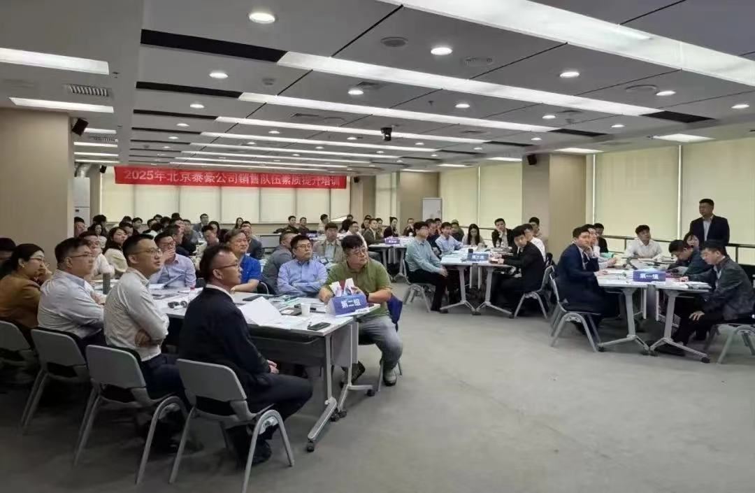 2025年销售队伍培训｜从“单一销售”到“价值服务”